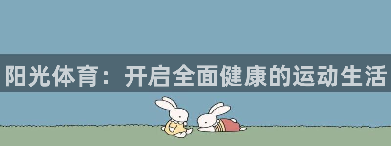 vsport体育官网下载招商电话地址查询