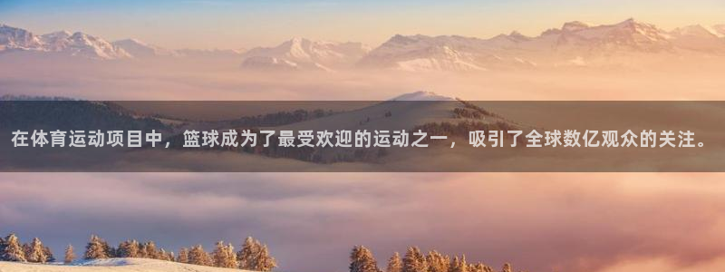 Vsport体育官网：在体育运动项目